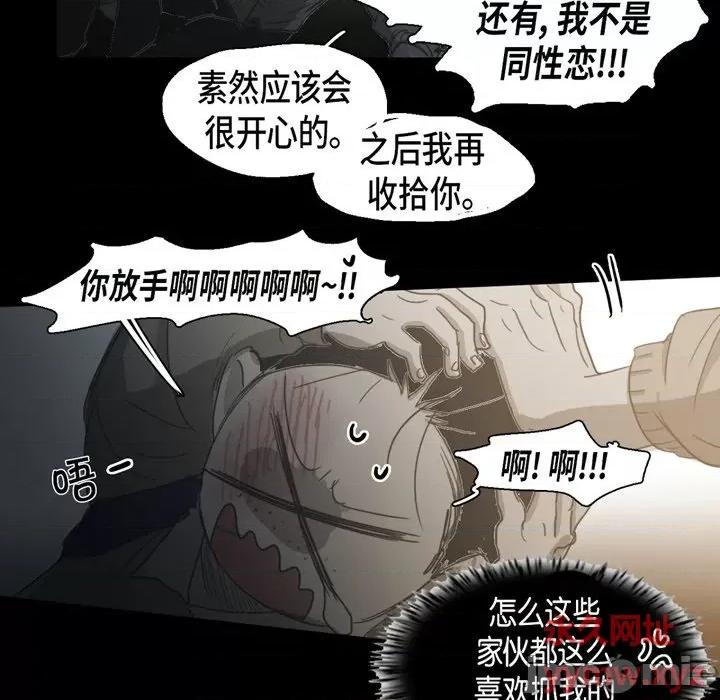 无法理解 无法理解-第 70 话 第35页