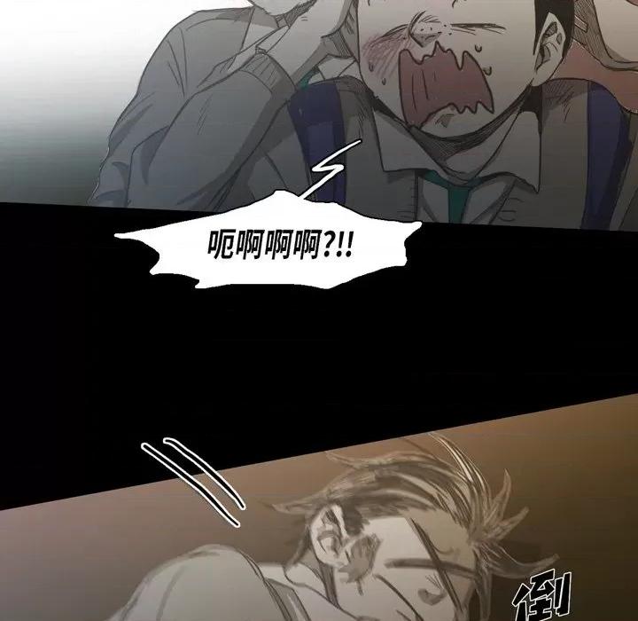 无法理解 无法理解-第 70 话 第41页