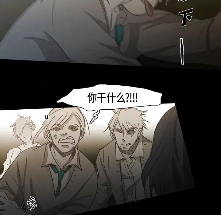 无法理解 无法理解-第 70 话 第42页
