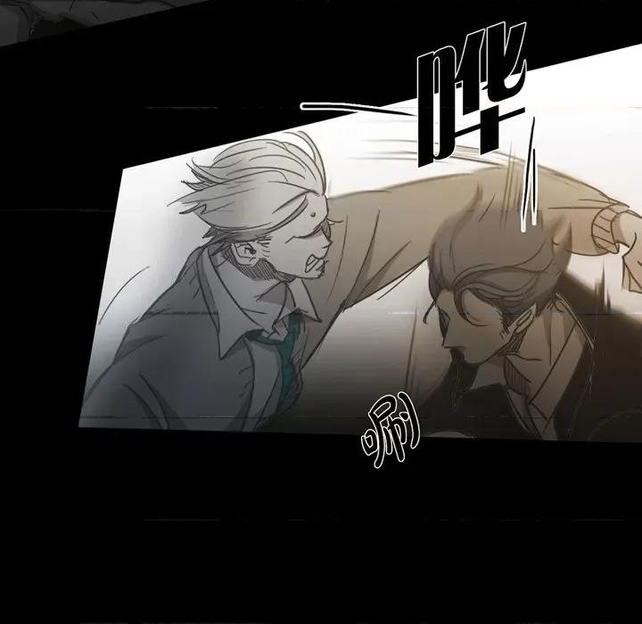 无法理解 无法理解-第 70 话 第43页
