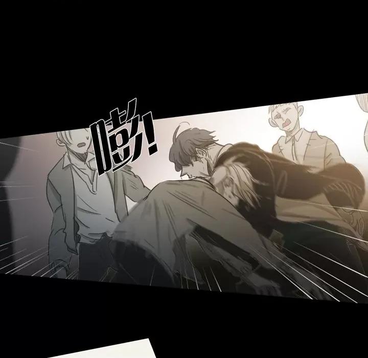 无法理解 无法理解-第 70 话 第44页