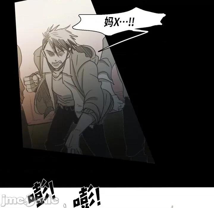 无法理解 无法理解-第 70 话 第45页