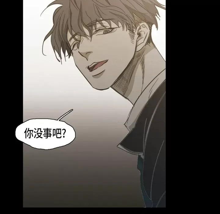 无法理解 无法理解-第 70 话 第48页