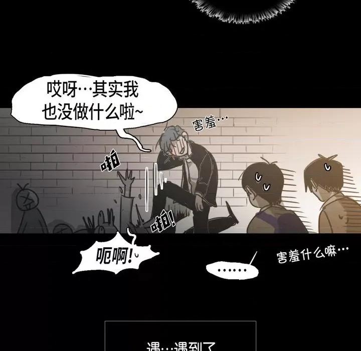 无法理解 无法理解-第 70 话 第52页