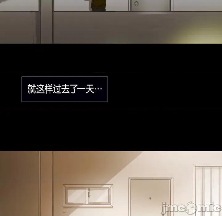 无法理解 无法理解-第 70 话 第60页