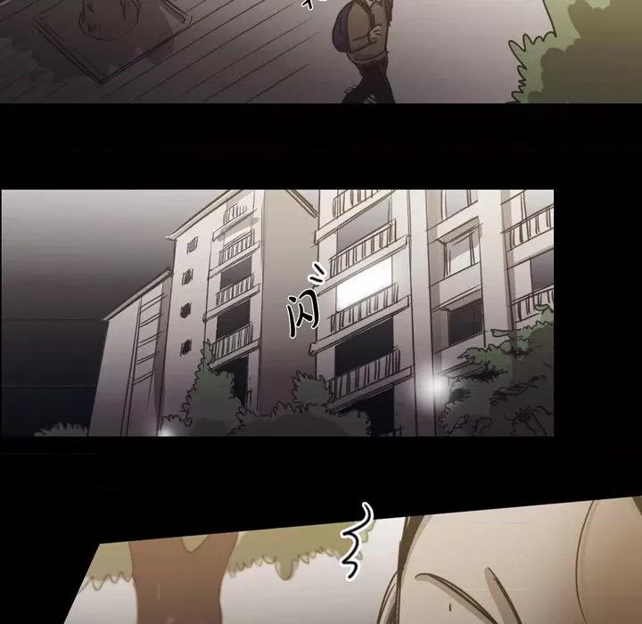 无法理解 无法理解-第 70 话 第67页