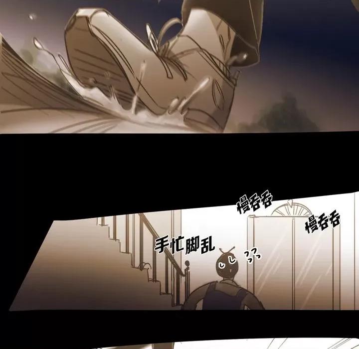 无法理解 无法理解-第 70 话 第69页