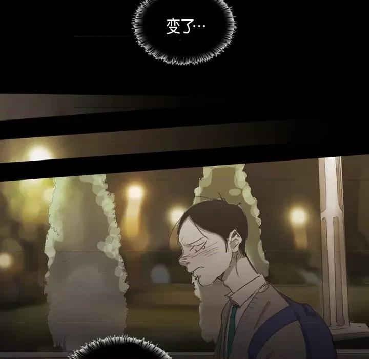 无法理解 无法理解-第 70 话 第97页