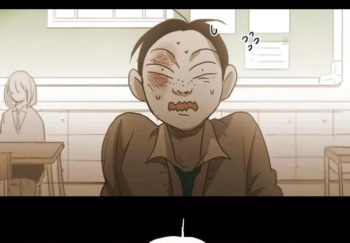 无法理解 无法理解-第 71 话 第4页