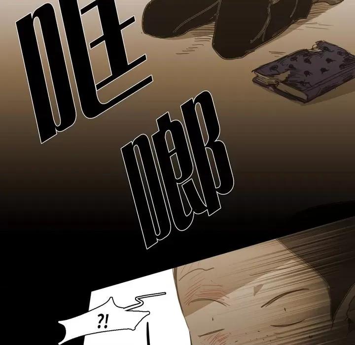 无法理解 无法理解-第 71 话 第41页