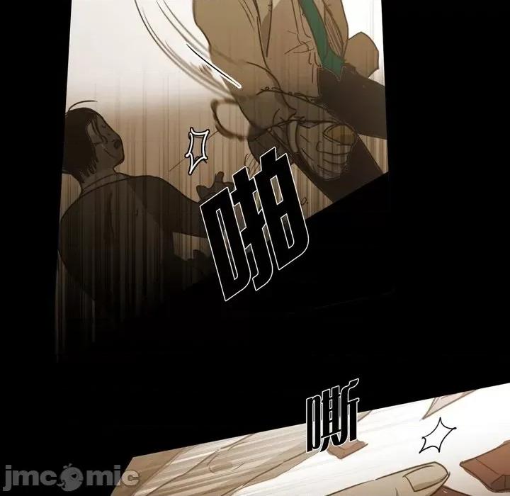 无法理解 无法理解-第 71 话 第50页