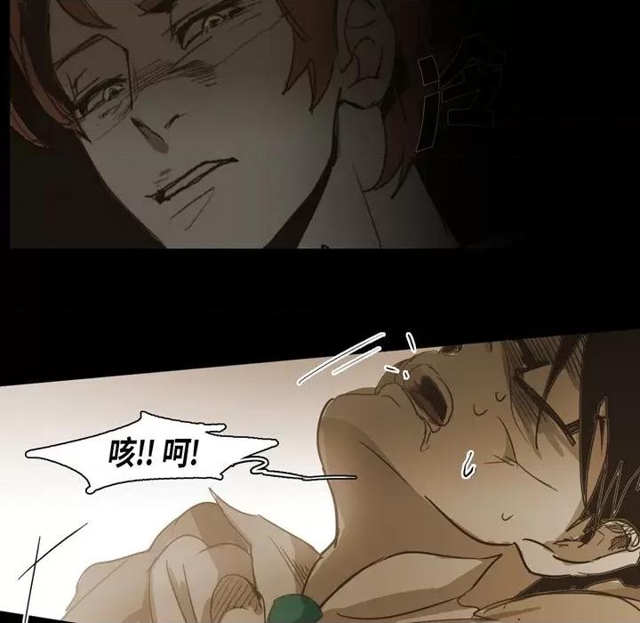 无法理解 无法理解-第 71 话 第53页