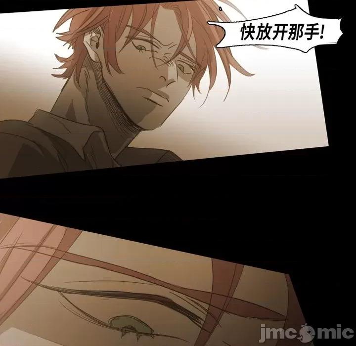 无法理解 无法理解-第 71 话 第55页