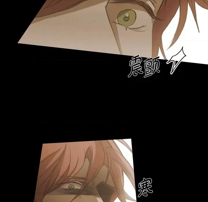 无法理解 无法理解-第 71 话 第61页