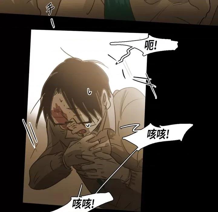 无法理解 无法理解-第 71 话 第64页
