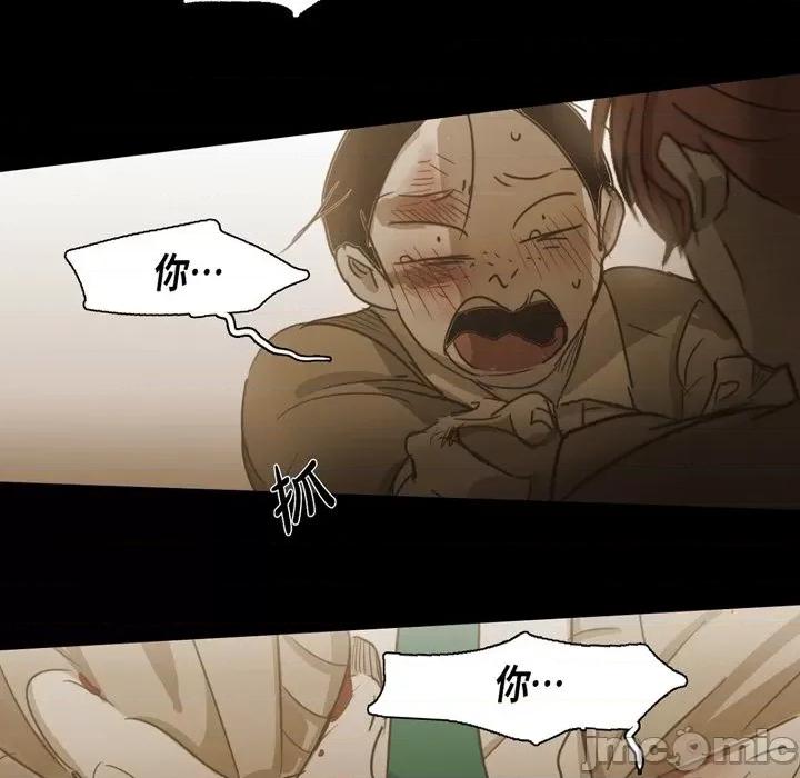无法理解 无法理解-第 71 话 第65页