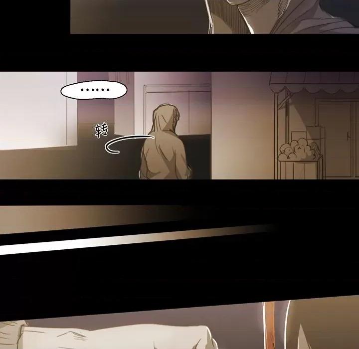 无法理解 无法理解-第 71 话 第73页