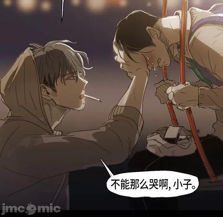 无法理解 无法理解-第 71 话 第85页