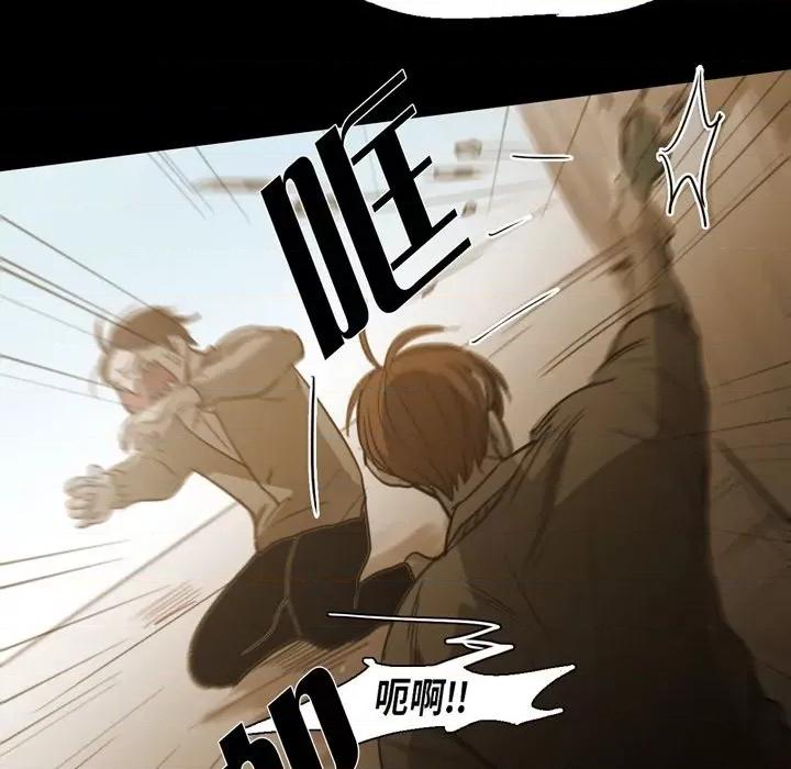 无法理解 无法理解-第 72 话 第14页