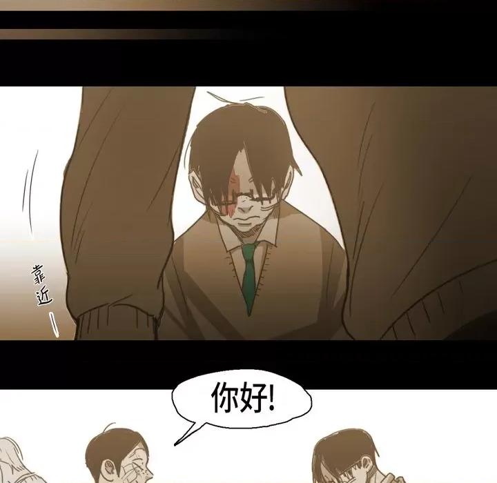 无法理解 无法理解-第 72 话 第57页