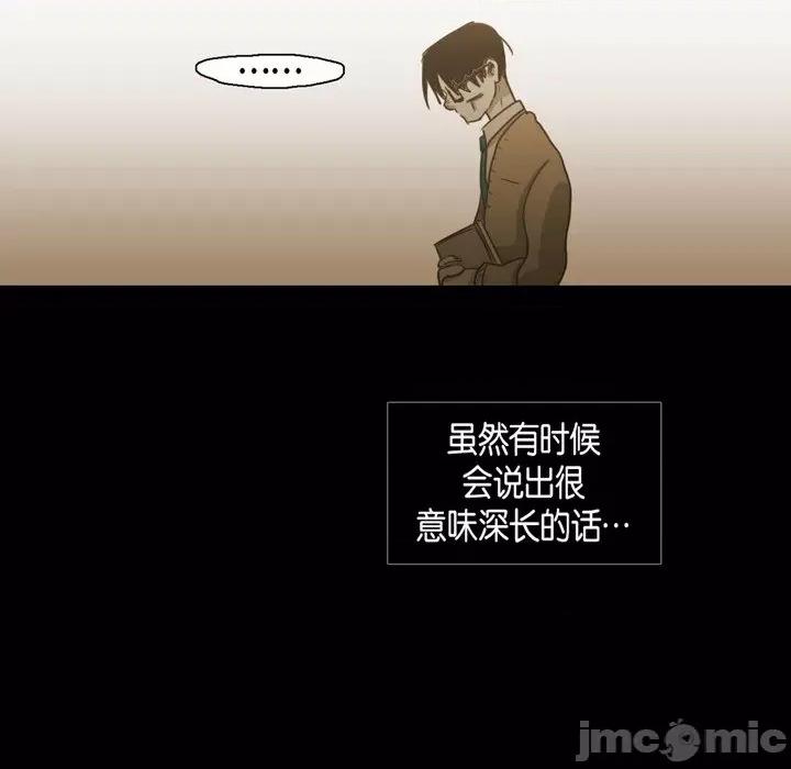 无法理解 无法理解-第 72 话 第65页