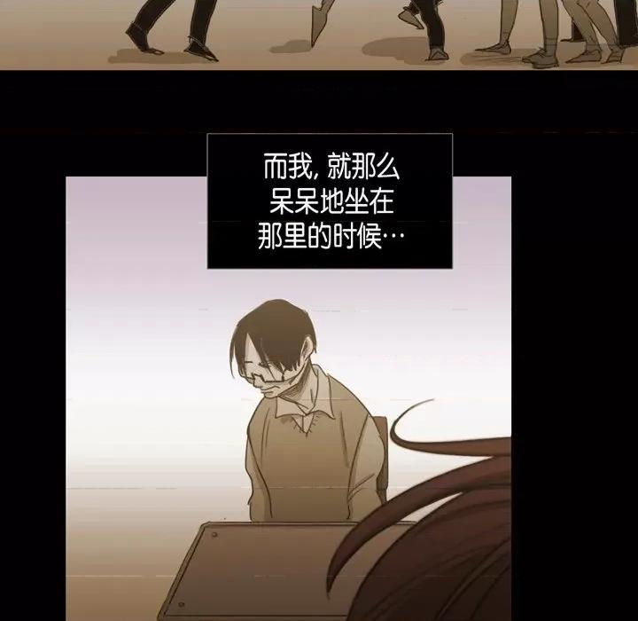 无法理解 无法理解-第 73 话 第31页