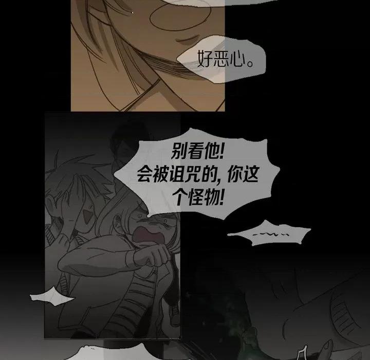 无法理解 无法理解-第 73 话 第46页