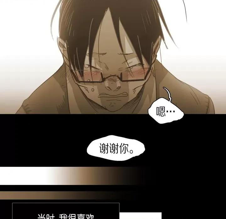 无法理解 无法理解-第 73 话 第52页