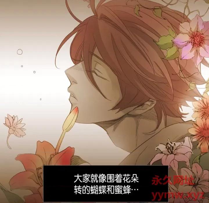 无法理解 无法理解-第 73 话 第56页