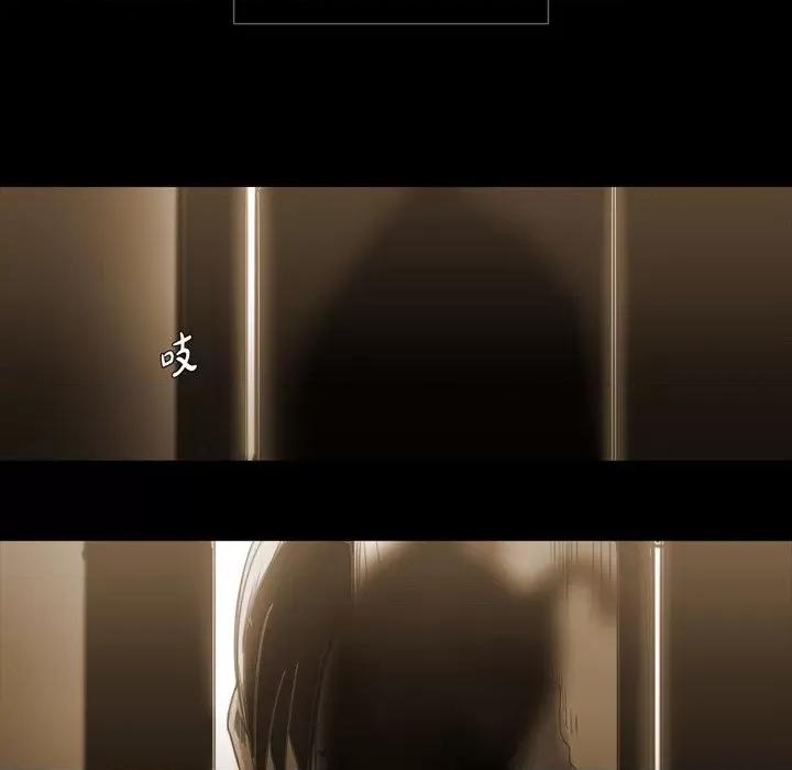 无法理解 无法理解-第 73 话 第58页