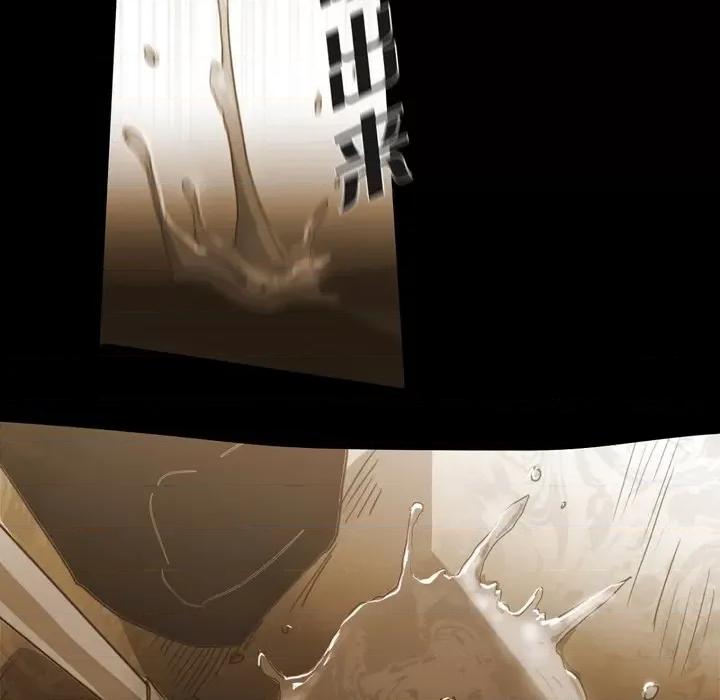 无法理解 无法理解-第 73 话 第74页