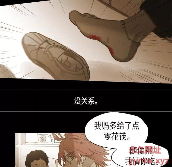 无法理解 无法理解-第 74 话 第29页