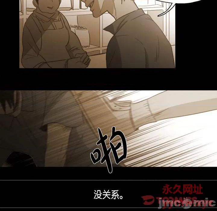 无法理解 无法理解-第 74 话 第30页