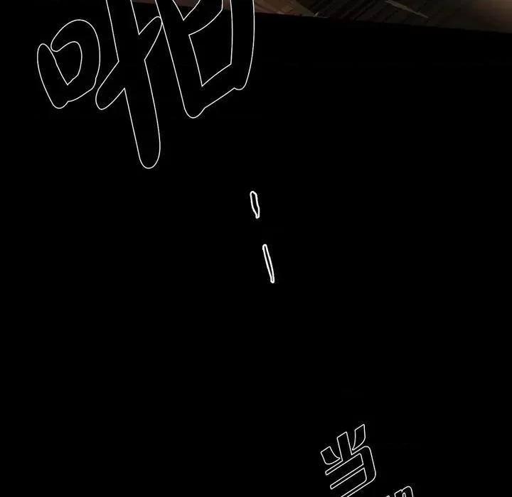 无法理解 无法理解-第 74 话 第36页