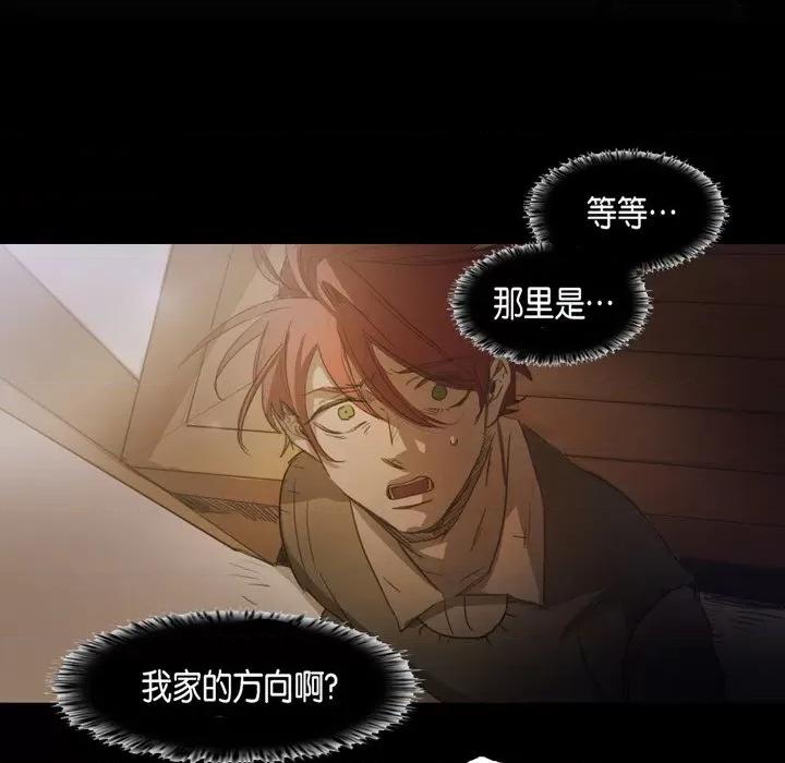 无法理解 无法理解-第 75 话 第22页