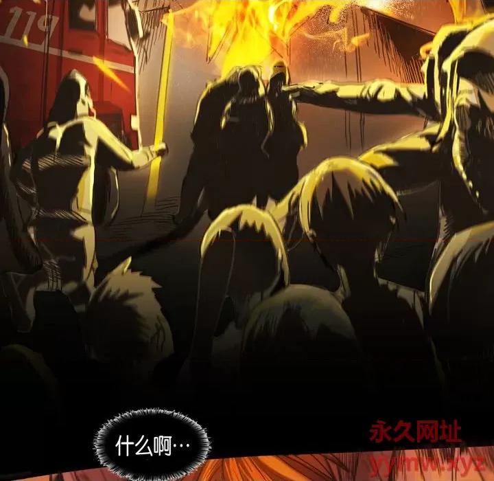 无法理解 无法理解-第 75 话 第26页