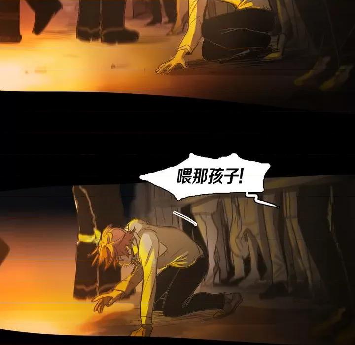 无法理解 无法理解-第 75 话 第28页