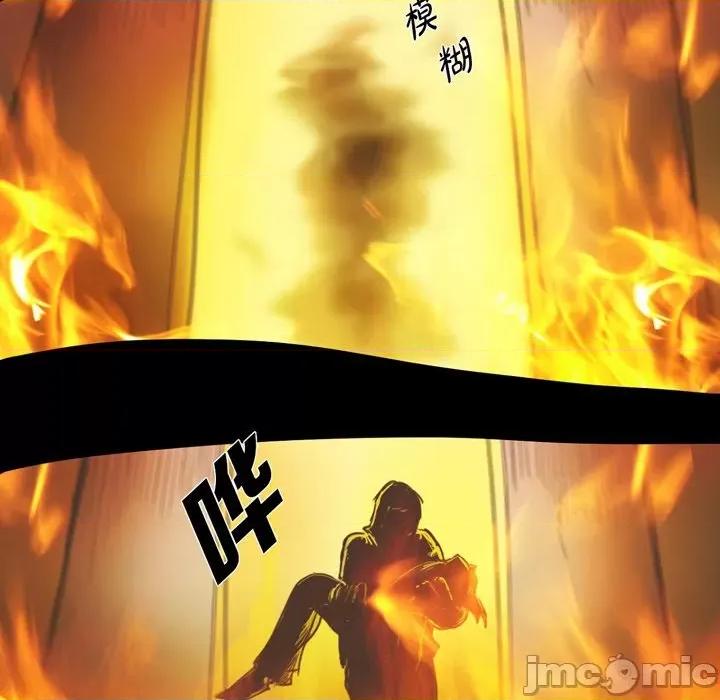 无法理解 无法理解-第 75 话 第35页