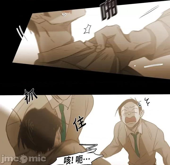无法理解 无法理解-第 75 话 第60页