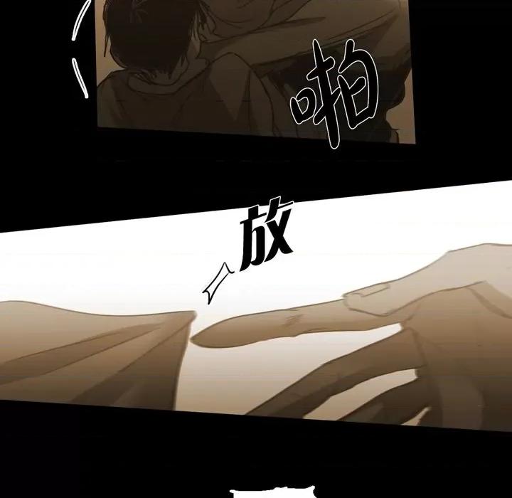 无法理解 无法理解-第 75 话 第67页