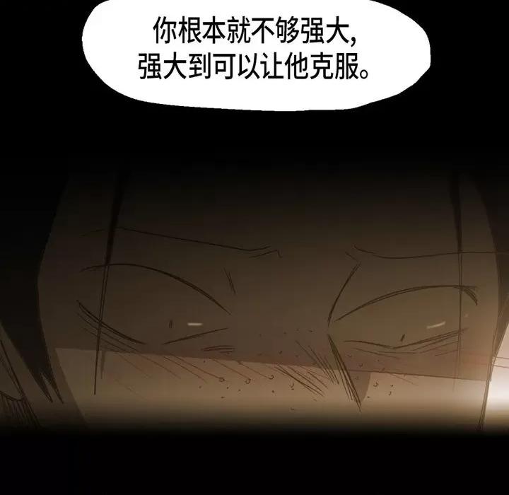 无法理解 无法理解-第 75 话 第102页