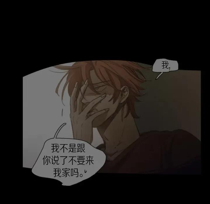 无法理解 无法理解-第 75 话 第104页