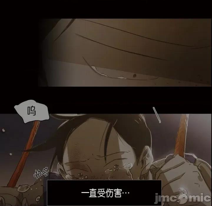 无法理解 无法理解-第 75 话 第110页