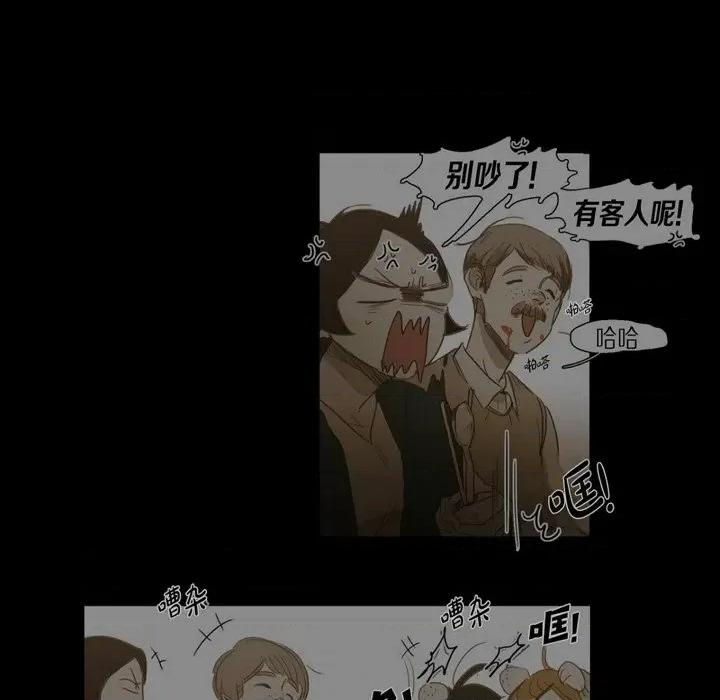 无法理解 无法理解-第 76 话 第19页