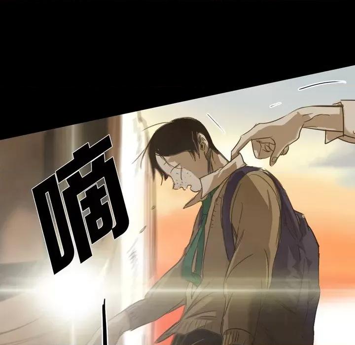 无法理解 无法理解-第 76 话 第24页