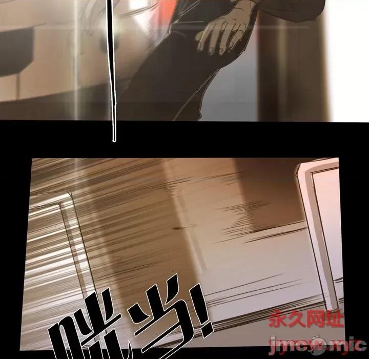 无法理解 无法理解-第 76 话 第25页