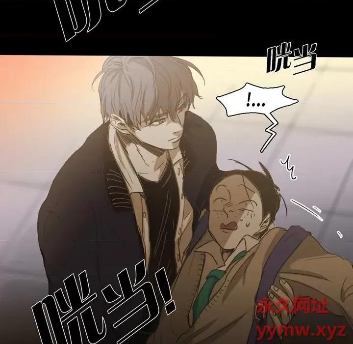 无法理解 无法理解-第 76 话 第26页