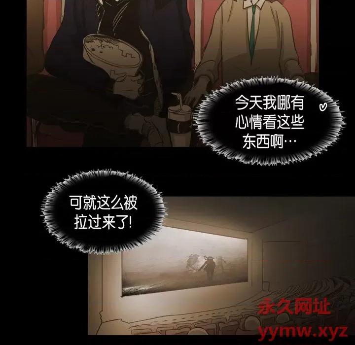 无法理解 无法理解-第 76 话 第34页