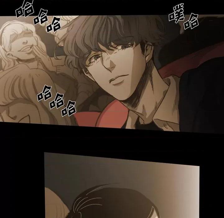无法理解 无法理解-第 76 话 第41页
