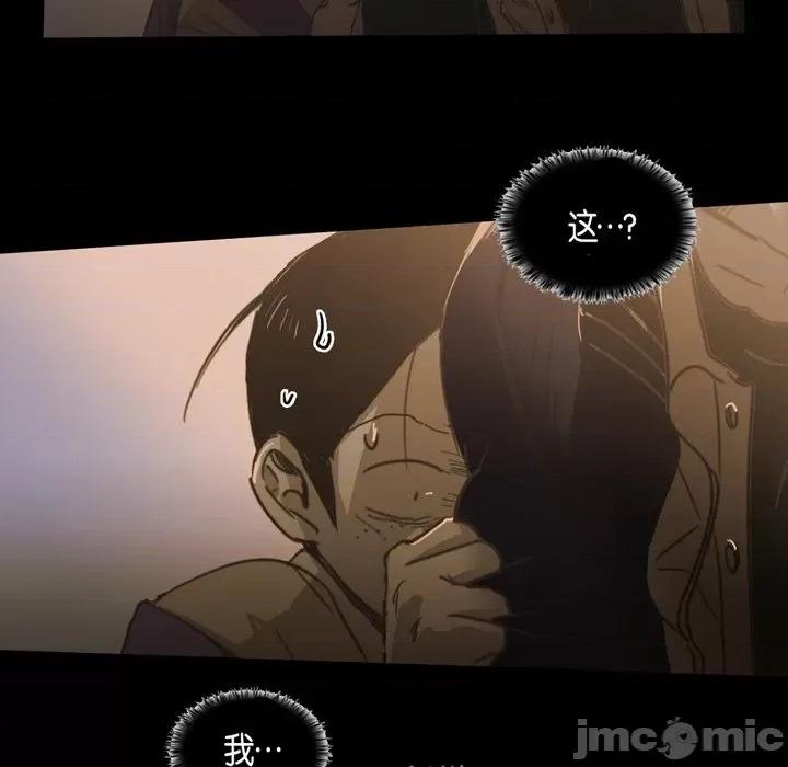 无法理解 无法理解-第 76 话 第60页